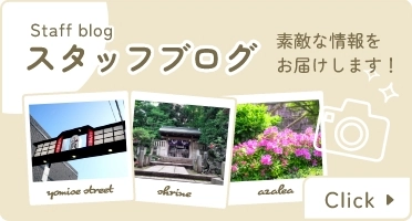 ブログ